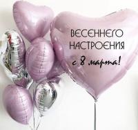 Розовое сердце с надписью и фонтан из сердец